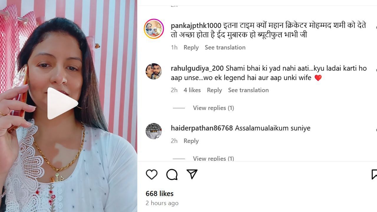 फैन कमेंट (photo credit: instagram/hasinjahanofficial,,)